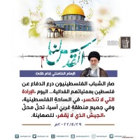 يوم القدس العالمي